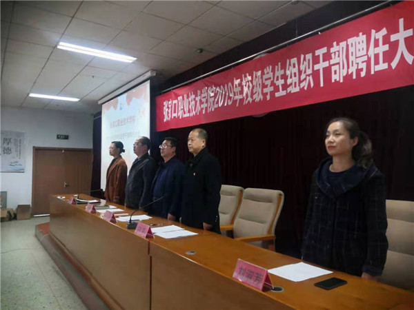 万象城官网团学工作取得扎实成效