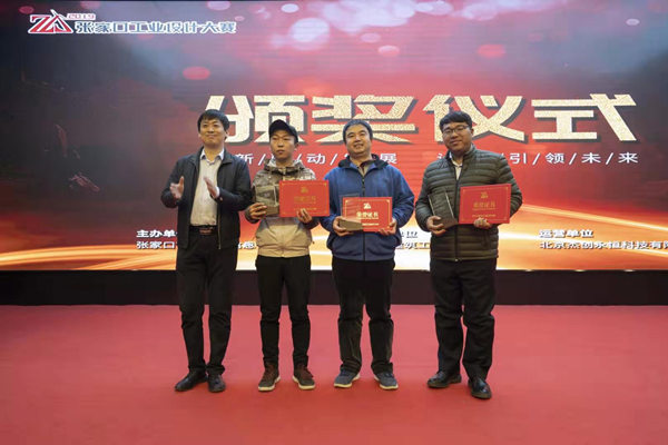 万象城官网教师作品在“2019张家口工业设计大赛”获奖