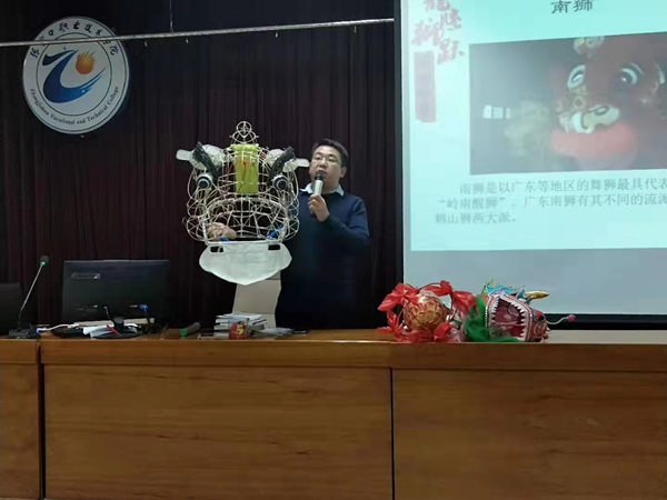 传统文化进校园——万象城官网举办龙狮文化讲座