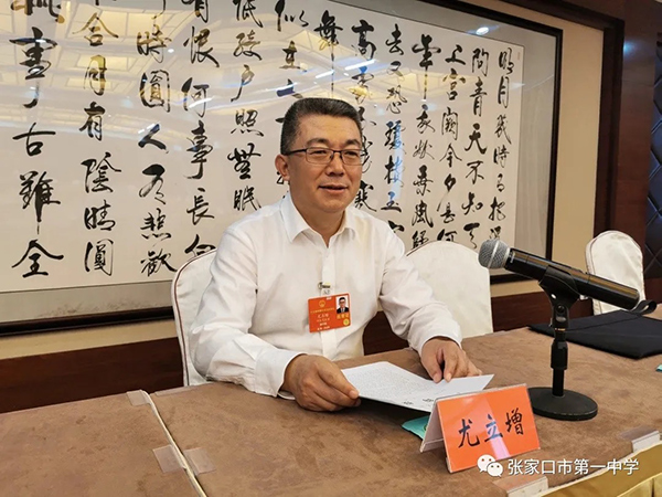 万象城官网特聘导师尤立增获聘为国家督学