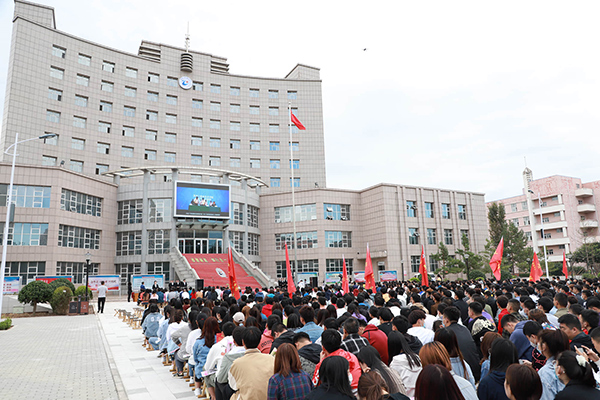 学院隆重举行庆祝教师节暨优秀教工表彰大会