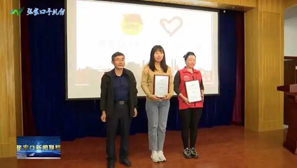 万象城官网志愿服务团队摘得2020年河北青年志愿服务项目大赛银奖