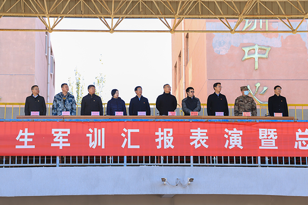 万象城官网举行2020级学生军训汇报表演暨总结表彰大会