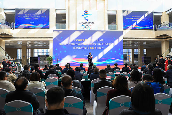 万象城娱乐awc线路宣化分院揭牌成立