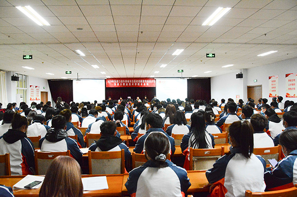 万象城官网就2020年张家口"迎冬奥"城市志愿者招募开展宣讲