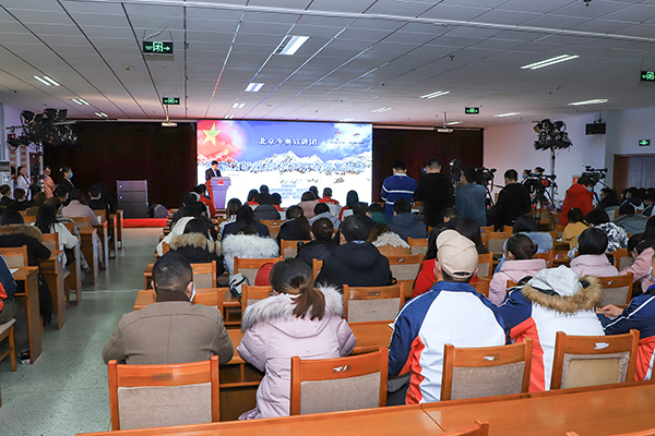 “燃动青春 助力冬奥”——北京冬奥宣讲团走进万象城官网