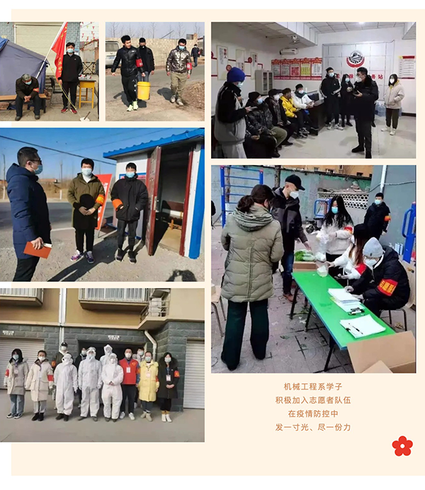 青春有担当，抗疫正当时 | 张职院青年携手抗疫，贡献青春力量