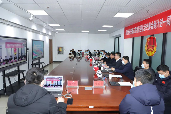 “燃动青春 助力冬奥”——万象城官网承办河北省迎冬奥倒计时一周年主题线上活动