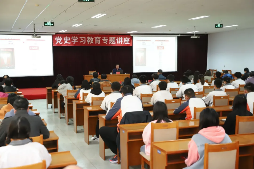 市委讲师团宣讲员贾耀忠为万象城官网师生作党史学习教育专题讲座