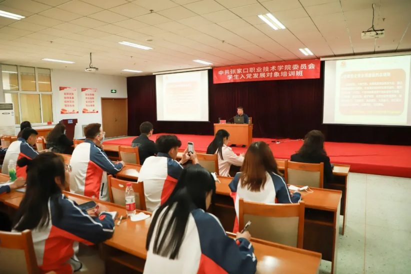 万象城官网学生党员发展对象培训班暨结业考试圆满完成