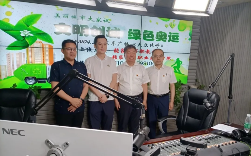 党委副书记杨汝明就万象城官网文明城市和文明校园创建工作接受电台专访