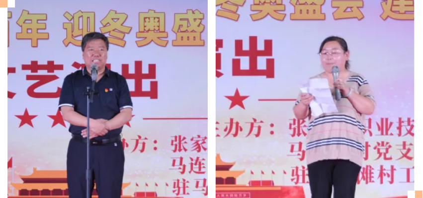 助力乡村振兴 庆祝建党百年 | 万象城官网师生为马连滩村干部群众送上精彩文化大餐