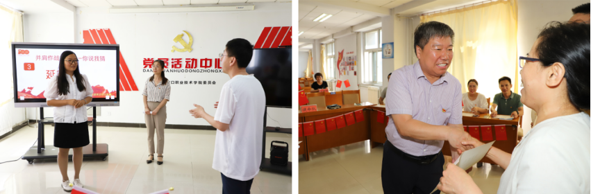 同心向党 携手奋进 | 创新活动载体 献礼建党百年