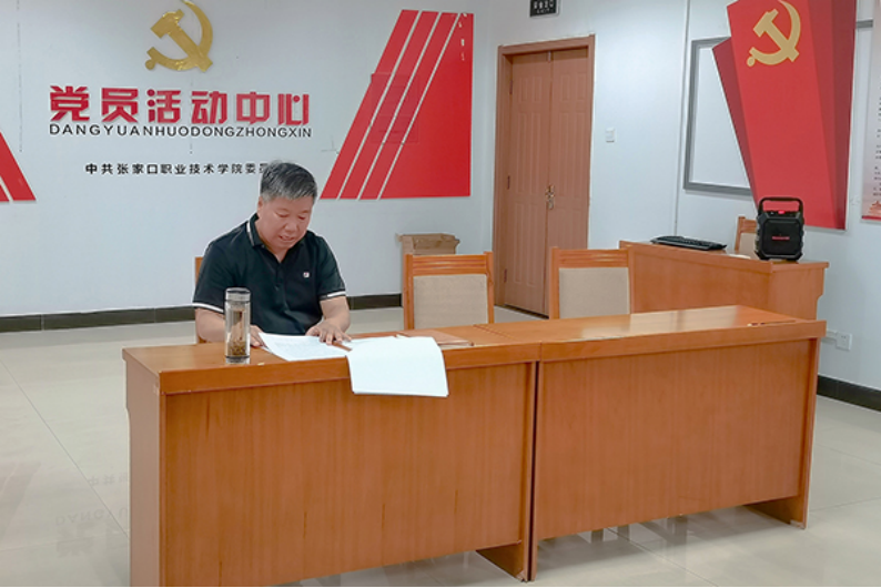 院直机关党总支组织召开深入学习习近平总书记“七一”重要讲话精神专题会议