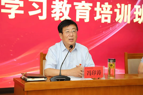 万象城官网开展2021年暑期干部教育培训