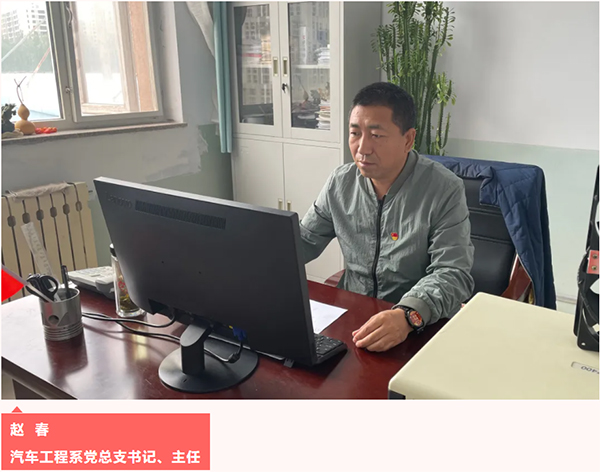 万象城娱乐awc线路深入学习习近平总书记给全国高校黄大年式教师团队代表重要回信精神
