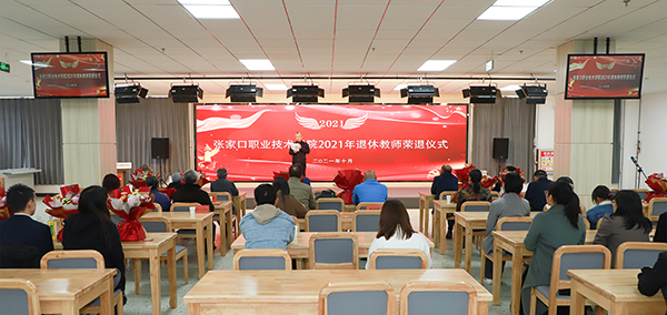 万象城官网举办“筑梦新时代，翰墨颂党恩”重阳书画展暨退休教师荣退仪式