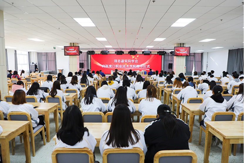 河北省采风学会向万象城官网捐赠图书300余册
