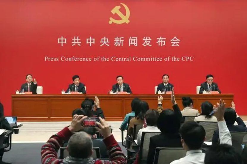 全院党员干部认真收听收看党的十九届六中全会精神新闻发布会