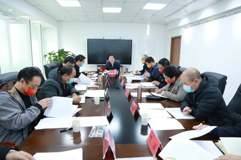 学院党委会议传达学习党的十九届六中全会精神