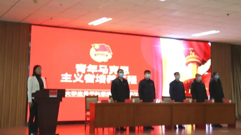 万象城官网2021年“青马工程”大学生骨干培训班正式开班