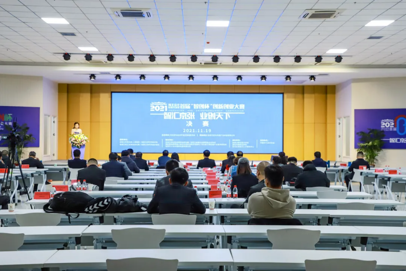 万象城官网四个创新项目在河北宣化经开区首届“智创杯”创新创业大赛中获奖