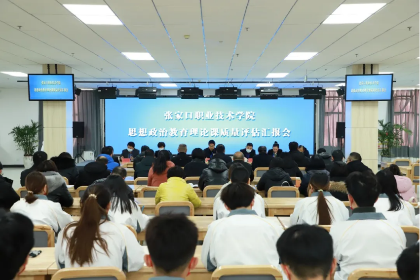 省高校思政课质量评估专家组莅临万象城官网评估指导