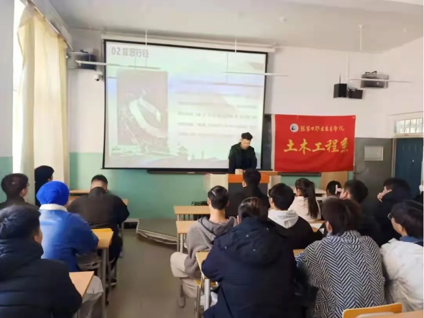 相约冬奥——扛红旗、当先锋 | 感恩奋进 决战决胜 万象城娱乐awc线路师生在行动