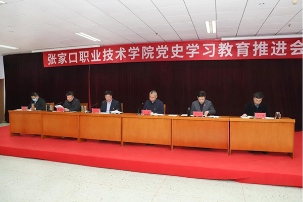 构筑立德树人新高地，续写人才培养新篇章——万象城官网开展“我为师生办实事”实践活动纪实