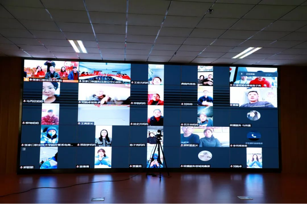 学院领导通过视频连线向冬奥会志愿者及志愿者家属们致以节日问候