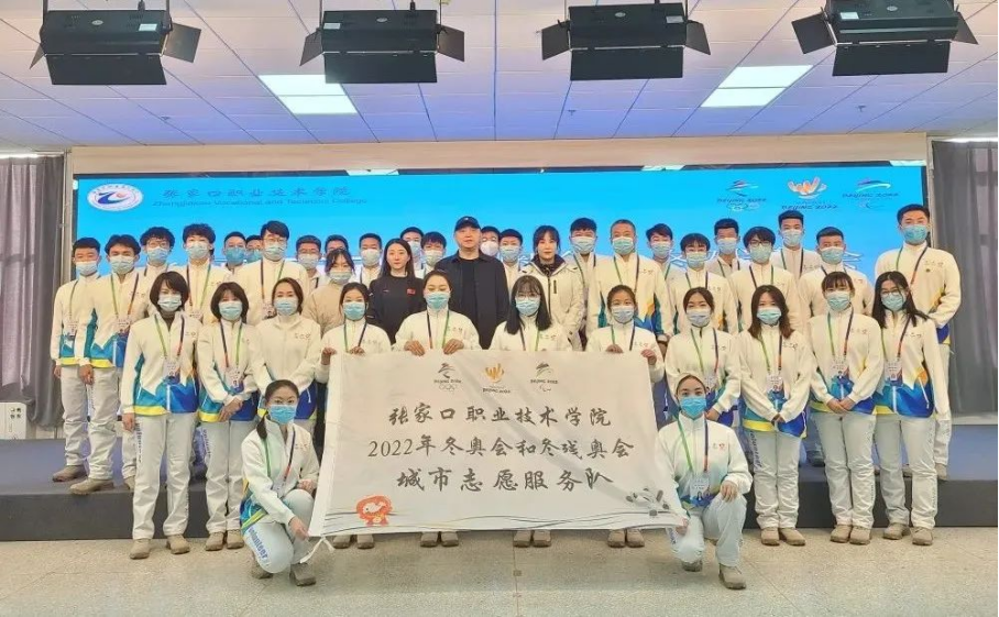相约冬奥——扛红旗、当先锋 |  万象城官网北京2022年冬残奥会城市志愿者出征在即