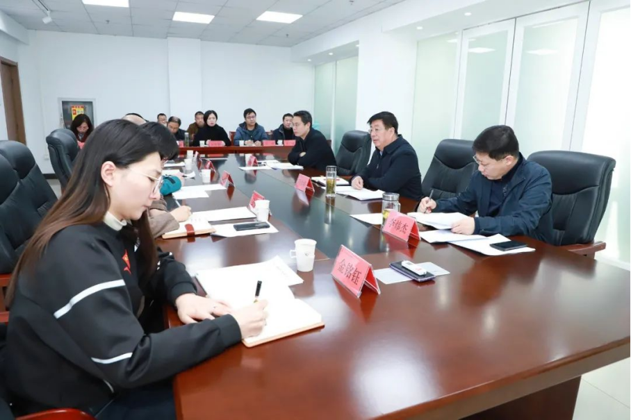 万象城官网召开2022年春季师生返校工作推进会