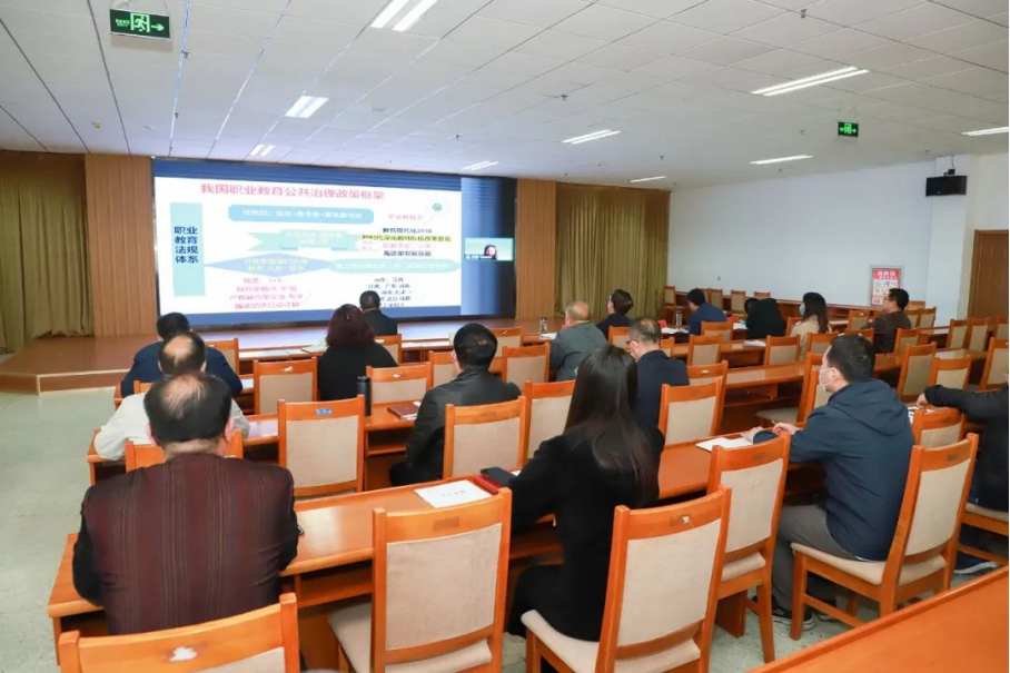 学院教职工集中学习《中华人民共和国职业教育法》