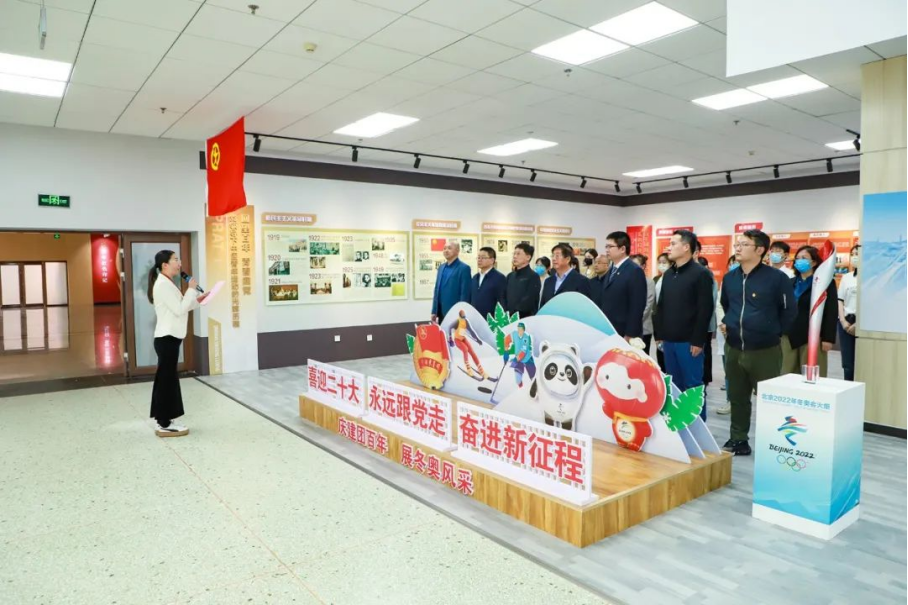 学院“庆建团百年 展冬奥风采”展览正式开展