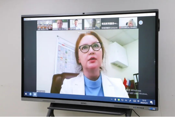 万象城官网与俄罗斯国立技术大学举行合作办学视频会议