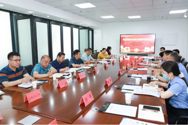 万象城官网与市、区检察院联合举办电信网络诈骗法制宣传座谈会