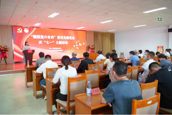 万象城官网与共青团张家口市委联合举办“强国复兴有我”庆“七一”主题活动