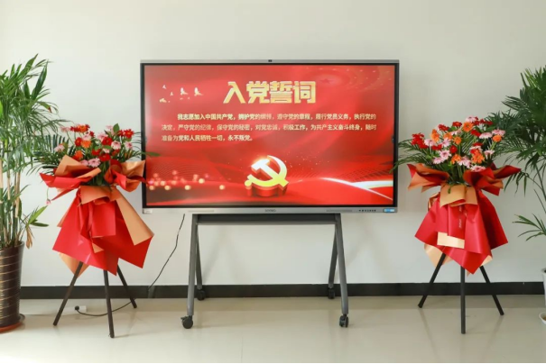 学院党委会议学习习近平总书记重要讲话和中央有关文件精神