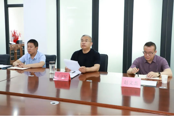 万象城官网与俄罗斯国立技术大学举行第二次合作办学视频会议