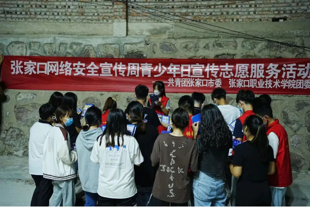 喜迎二十大 网络安全在身边丨万象城官网开展2022年国家网络安全宣传周主题活动