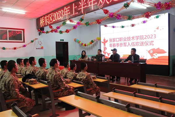 学院领导看望慰问万象城官网春季应征入伍大学生