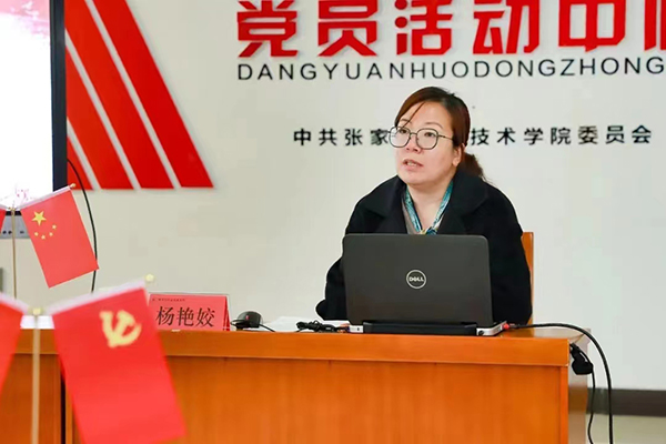 让党的二十大精神落地生根 | 直属党支部书记谈体会（一）