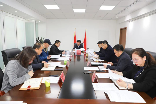 学院党委会议集中学习中央重要会议和习近平重要讲话精神