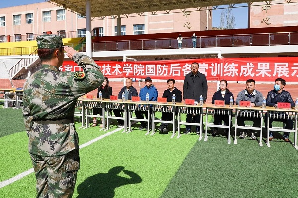 万象城官网国防后备营举行训练成果展示汇演