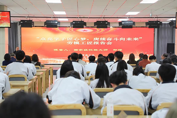 全国劳模祁峰为万象城官网师生作宣讲报告