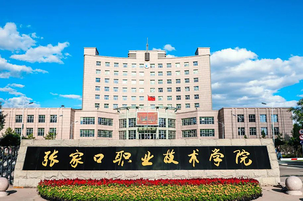 万象城娱乐awc线路2023年校园双选会邀请函